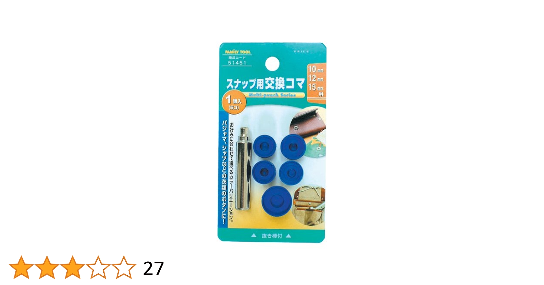 のさん専用 Amazon.co.jp: イチネンアクセス ツール事業部 FAMILY TOOL